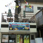 Himalaya Curry Tochigi - 