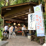 清水屋 - 清水屋さん
