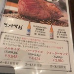四ツ谷の肉と日本酒ダイニング sakeba - 
