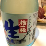 Saikai - 九十九里の地酒