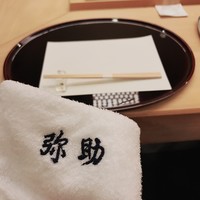 弥助 - 