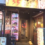 Isagosakaba - 店舗の外観 二階に登る