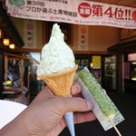 庄内観光物産館ふるさと本舗 - 