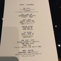 ケンゾーエステイトワイナリー 六本木ヒルズ店 - 