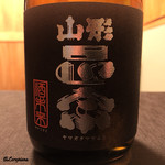 御料理 寺沢 - 山形正宗