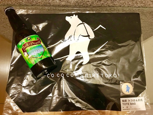 知床 トコ さん