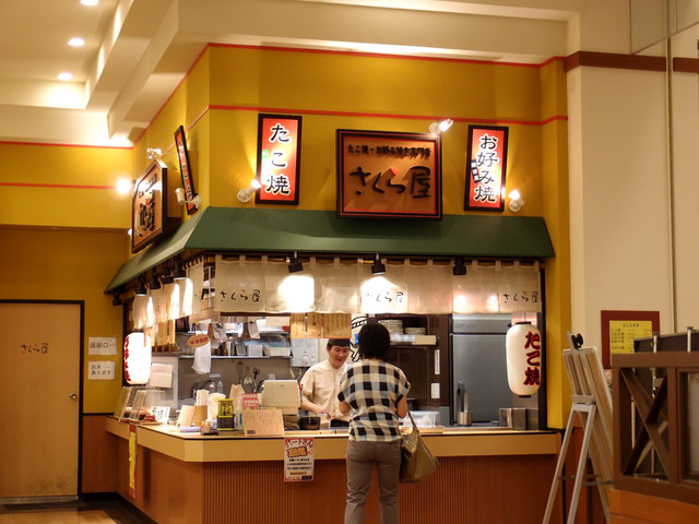 さくら屋 みなくる刈谷店 刈谷 お好み焼き たこ焼き その他 食べログ