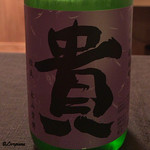 御料理 寺沢 - 貴