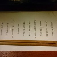 BAKURO - 