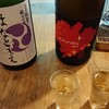 日本酒と私