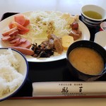 駒王 - 