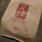Ya Kun Kaya Toast - 