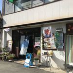 楽食＊宝山 - 
