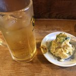 にこみちゃん - 