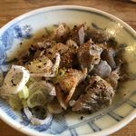 にこみちゃん - 