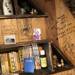 にこみちゃん - 