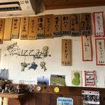 にこみちゃん - 