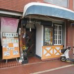 ぐらんどすらむ - 2018/08/24撮影