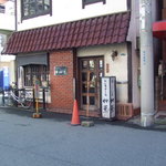 店前