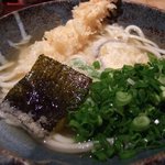 Udon No Shikoku - 