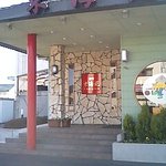 東海苑 館林店 - 