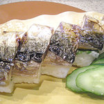 구운 사바 스시 (초밥)