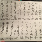 日本酒とおばんざいの京酒場 みとき - 