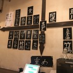 酒場それがし - こういうの有り難いです