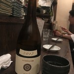 酒場それがし - 新政