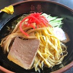 白龍 - 冷やし中華