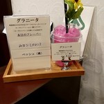 アシッドラシーヌ - ドリンクみあります♪