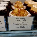 アシッドラシーヌ - ショーケース