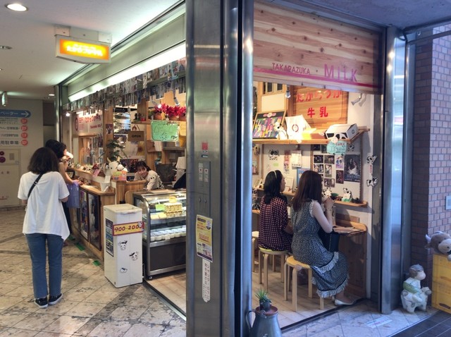 たからづか牛乳 ソリオ宝塚店 宝塚 スイーツ その他 食べログ