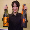魚酒場 壱刻 生田ロード店