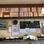 高田屋 久菱店 - 