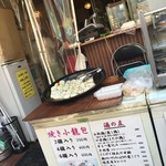 龍輝 - 