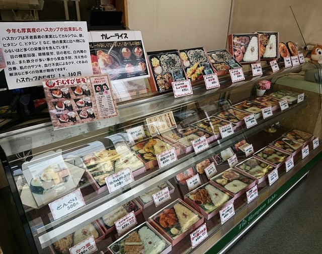 甚べい 三光店 - 苫小牧（弁当）の写真