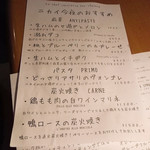 すしやあづまニカイ - 