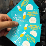 すしやあづまニカイ - 