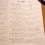 すしやあづまニカイ - 