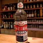 Kinsansui Rou - 二鍋頭酒(白酒)