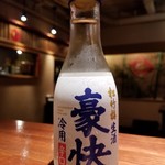 Kinsansui Rou - 豪快　生酒(日本酒)