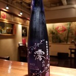 Kinsansui Rou - 澪(日本酒スパークリング)