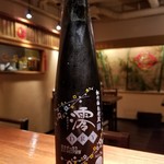 Kinsansui Rou - 澪　DRY(日本酒スパークリング)