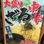 大衆食堂 半田屋 - 