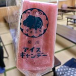 川の駅船小屋 恋ぼたる - あまおう １８０円