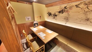 Nodoguro Semmon Ginza Nakamata - 