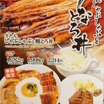 仙臺たんや 利久  - メニュー