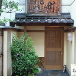すし匠 - 外観の風景です