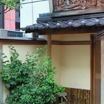 すし匠 - 外観の風景です